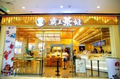 霸王茶姬店生意火爆攻略！
