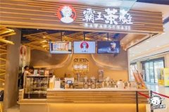 河北饮品店地铁边选址生意为何那么好
